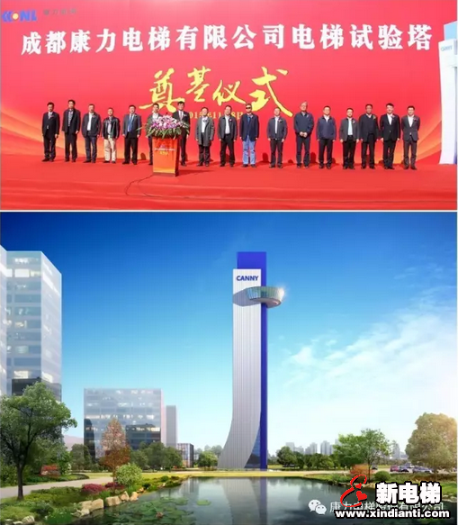 积极布局西部，助力区域大发展--康力电梯亮相2017西部电梯展(图3)