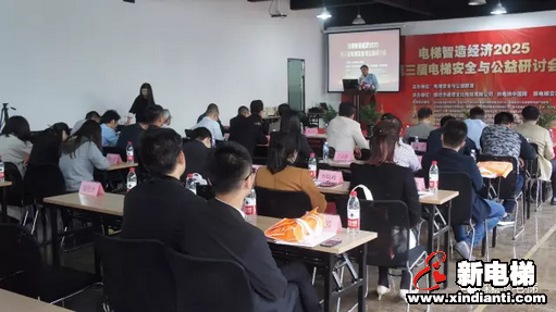 森赫电梯董事长李东流获得2016－2017年度电梯行业新闻人物、创客奖(图1)