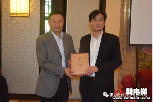 北大后EMBA标杆企业参访团走进康力电梯(图1)