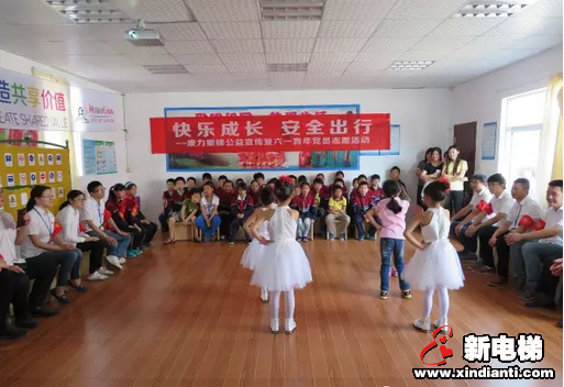 快乐成长，安全出行—康力电梯志愿者安全乘梯公益活动欢庆六一(图2)