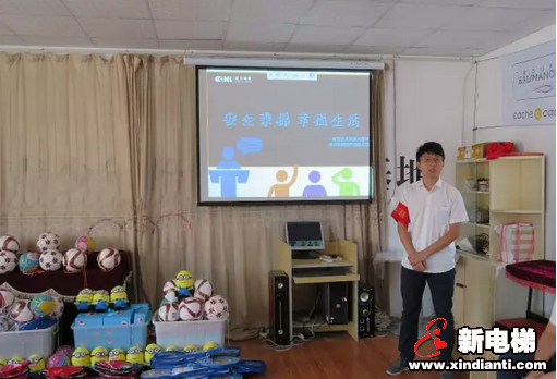 快乐成长，安全出行—康力电梯志愿者安全乘梯公益活动欢庆六一(图4)