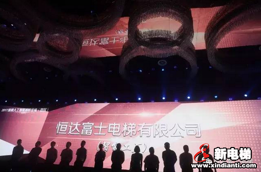 五百强浙商大咖齐聚杭城，恒达富士喜获大奖！(图3)