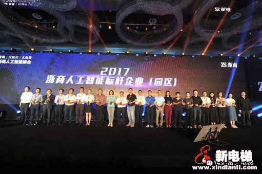 五百强浙商大咖齐聚杭城，恒达富士喜获大奖！(图4)