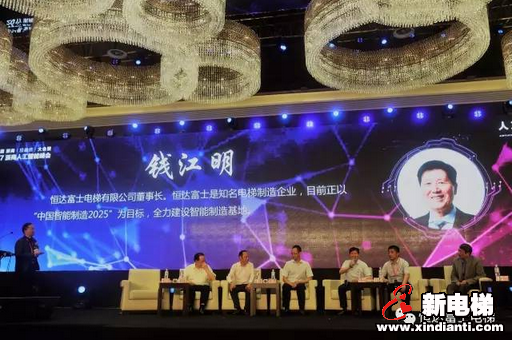 五百强浙商大咖齐聚杭城，恒达富士喜获大奖！(图14)