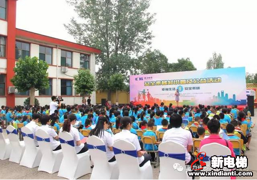 让生活更美好—康力电梯携手河北省、市质监局开展安全乘梯公益活动(图1)