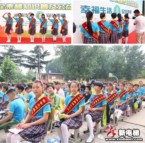 让生活更美好—康力电梯携手河北省、市质监局开展安全乘梯公益活动(图5)