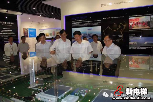 苏州市委副书记、代市长李亚平一行调研康力电梯(图2)