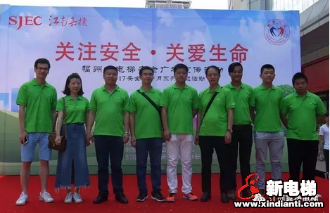 关爱生命，关注安全︱2017福州市电梯安全广场宣传活动(图10)