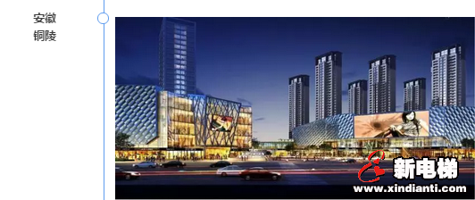 快速电梯品牌记丨乘势而起 深耕中国(图4) 快速电梯品牌记丨乘势而起 深耕中国(图4)