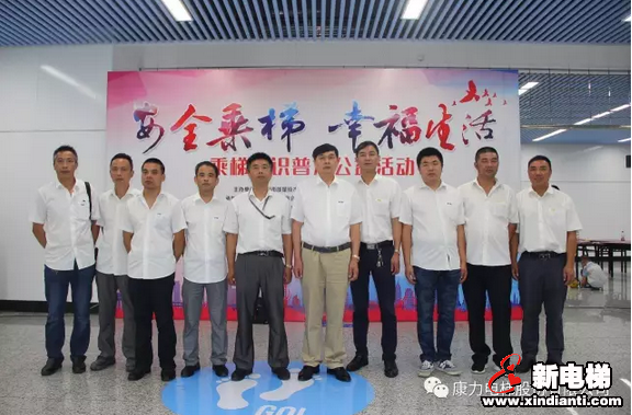 轨道交通,安全随行—康力电梯安全乘梯知识普及公益活动来到苏州地铁(图4) 轨道交通,安全随行—康力电梯安全乘梯知识普及公益活动来到苏州地铁(图4)