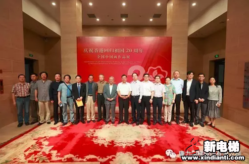 献礼香港回归祖国20周年 康力电梯协办“全国中国画作品展”在中国美术馆开展(图2) 献礼香港回归祖国20周年 康力电梯协办“全国中国画作品展”在中国美术馆开展(图2)