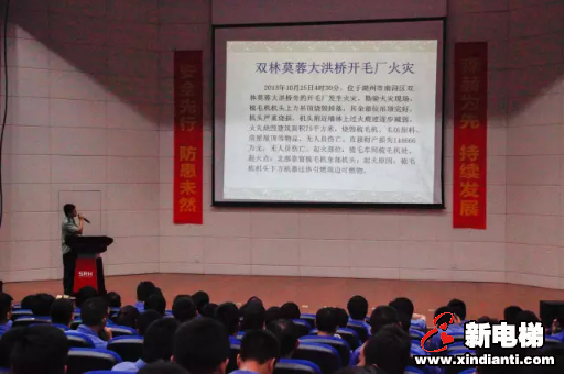 安全生产月,森赫在行动(图5) 安全生产月,森赫在行动(图5)