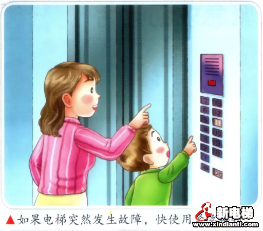 乘坐电梯的安全常识