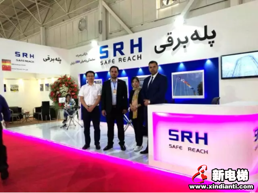 森赫电梯亮相2017伊朗国际电梯展(图1)