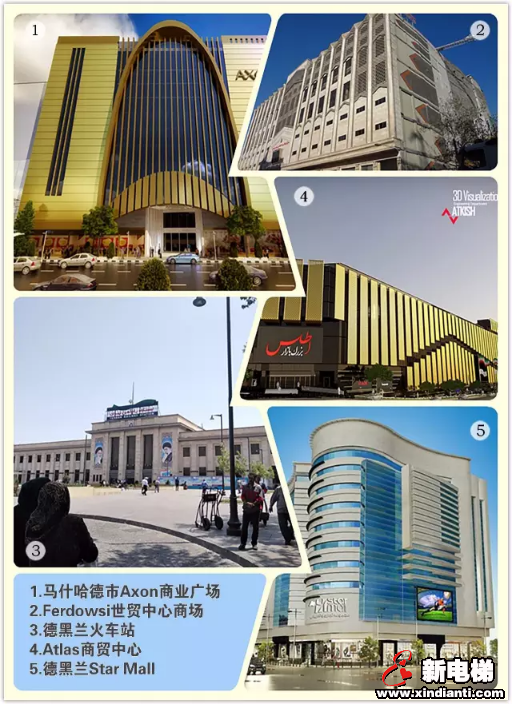 森赫电梯亮相2017伊朗国际电梯展(图2)