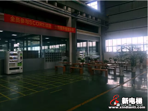 恒达富士电梯为一线员工送去清凉确保产品如期交货(图2)