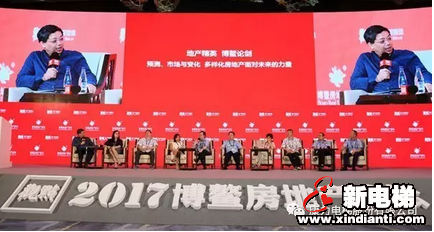 重磅揭晓！康力电梯荣获“2017中国年度影响力房地产供应商”(图3)