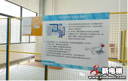 落实大检查 保障大安全(图6)