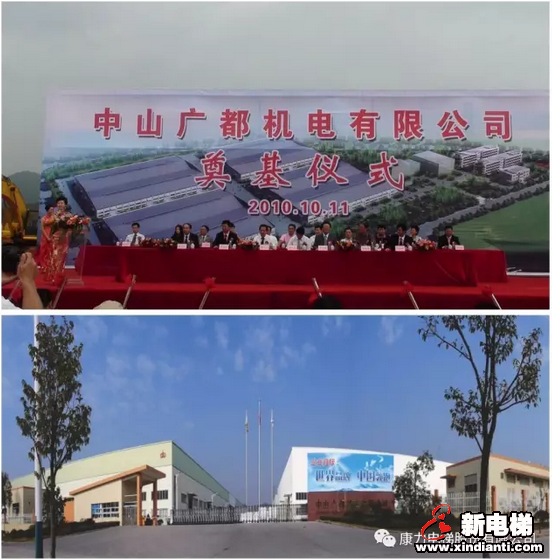 一组照片，记录康力电梯工业园20年发展变迁(图6)