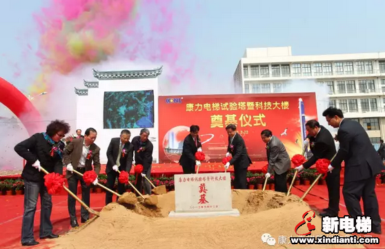 一组照片，记录康力电梯工业园20年发展变迁(图12)