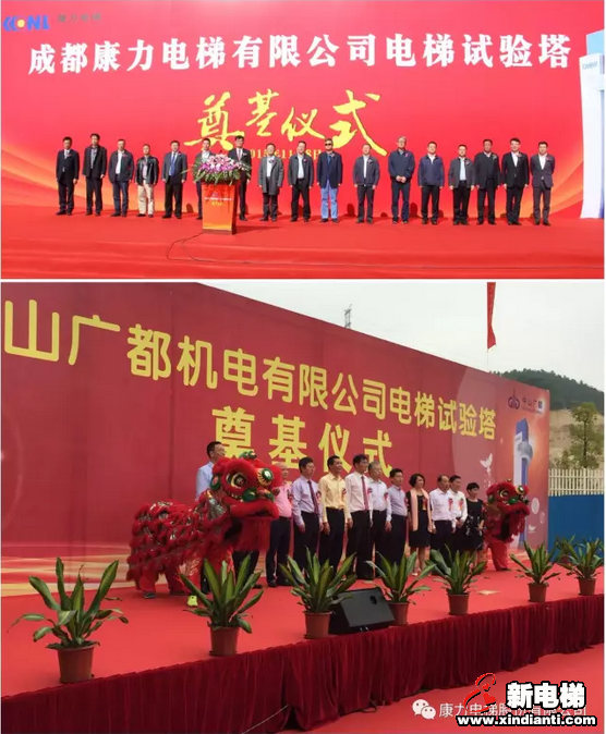 一组照片，记录康力电梯工业园20年发展变迁(图9)