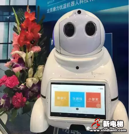 即将登场│康力优蓝优家族8.23亮剑北京2017世界机器人大会(图6)