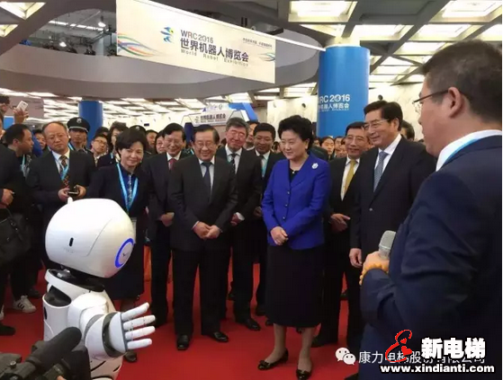 即将登场│康力优蓝优家族8.23亮剑北京2017世界机器人大会(图3)