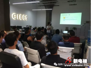 【急救培训】急救技能走进CIBES,生命安全有保障