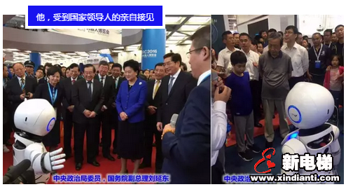 全运会主火炬手居然是机器人，真相是...(图3)