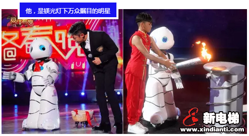 全运会主火炬手居然是机器人，真相是...(图4)