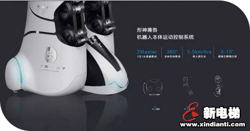 全运会主火炬手居然是机器人，真相是...(图11)