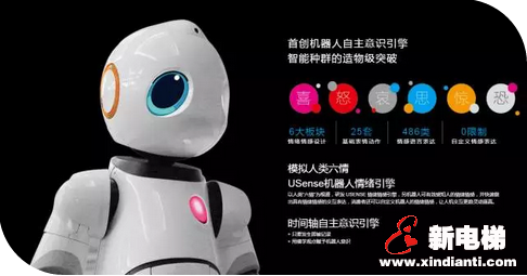 全运会主火炬手居然是机器人，真相是...(图12)