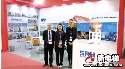 森赫电梯参加第三届中国（南非）贸易博览会(图1)