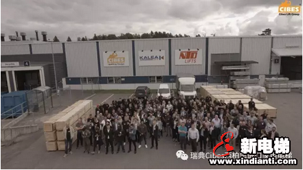 Cibes瑞典工厂喜迎70周年庆活动(图4)