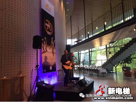 Cibes瑞典工厂喜迎70周年庆活动(图8)