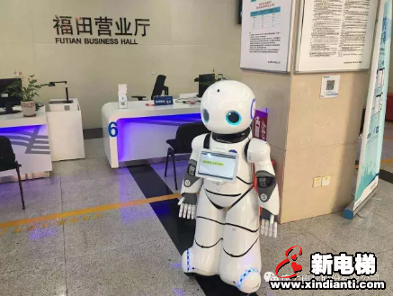 排队办业务太枯燥？这个营业厅有机器人陪您聊...(图1)