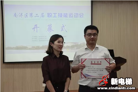 南浔区第二届职工技能运动会在森赫举行(图3)