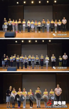 “江南嘉捷”杯电梯安全知识作文竞赛活动圆满落下帷幕