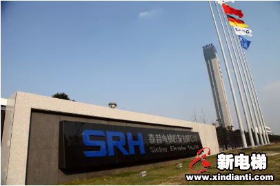 智周森赫，惠济天下——记山东如意集团生活区既有建筑加装电梯项目(图3)