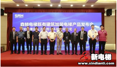 智周森赫，惠济天下——记山东如意集团生活区既有建筑加装电梯项目(图14)