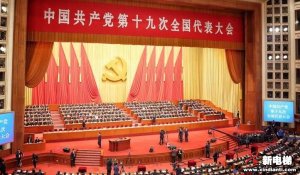 十九大为电梯行业未来五年发展市场指明方向