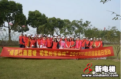情系江南嘉捷,欢聚阳澄湖畔(图1) 情系江南嘉捷,欢聚阳澄湖畔(图1)
