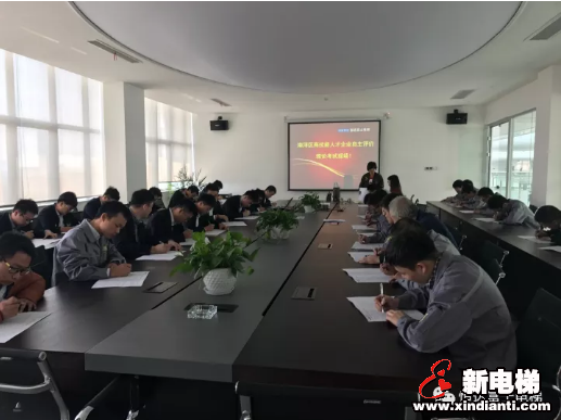 恒达富士电梯高技能人才自主评价与鉴定工作完美收官(图2) 恒达富士电梯高技能人才自主评价与鉴定工作完美收官(图2)