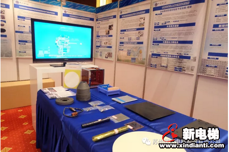 高端装备制造:莱茵斜行电梯亮相创新发展大会(图2) 高端装备制造:莱茵斜行电梯亮相创新发展大会(图2)