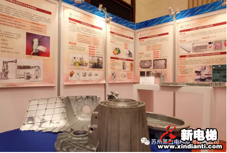 高端装备制造:莱茵斜行电梯亮相创新发展大会(图3) 高端装备制造:莱茵斜行电梯亮相创新发展大会(图3)