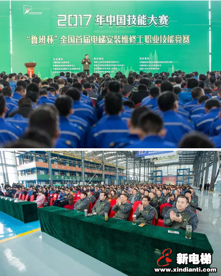 以“工匠精神”筑牢中国梦--康力电梯在全国首届电梯安装维修工职业技能竞赛获佳绩(图1)