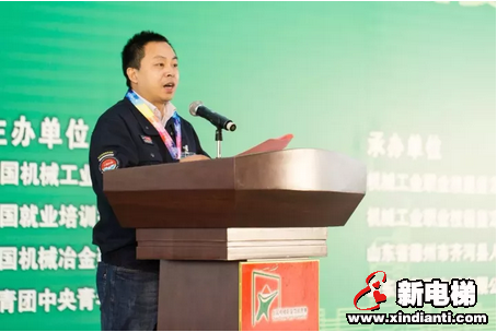 以“工匠精神”筑牢中国梦--康力电梯在全国首届电梯安装维修工职业技能竞赛获佳绩(图9)