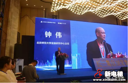 开启新思路，抓住新机遇，探索新路径” ——康力承办“长三角房地产高峰论坛”(图4)