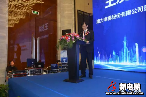 开启新思路，抓住新机遇，探索新路径” ——康力承办“长三角房地产高峰论坛”(图5)