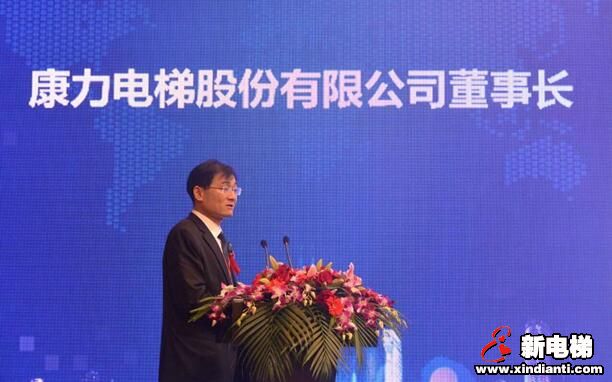 康力电梯承办“长三角房地产高峰论坛”圆满落幕(图4)